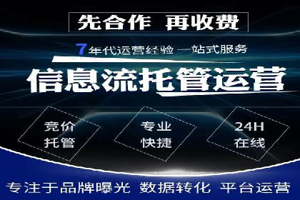 精准投放的秘诀：信息流广告优化案例解析