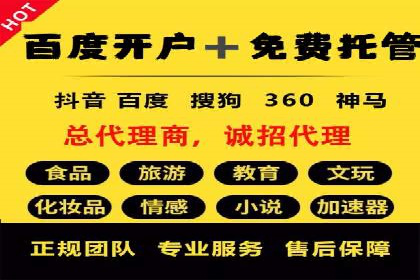 百度关键词推广成本影响因素揭秘